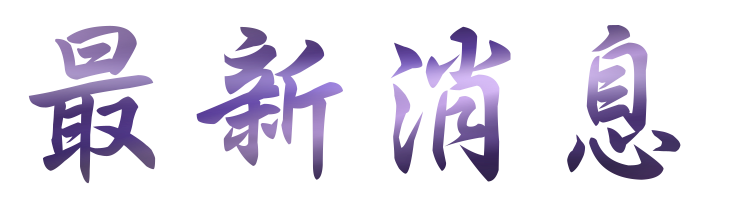 聯誼推薦-找交友聯誼貼心紅娘服務-交友確立戀愛和婚姻關係 聯誼推薦-找交友聯誼貼心紅娘服務-交友確立戀愛和婚姻關係